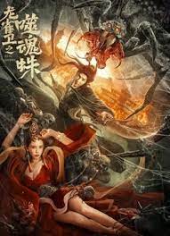 古典武侠狠狠色综合